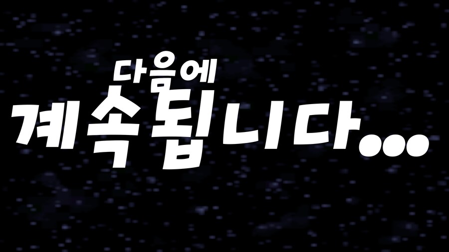 판포보다 재밌었던 포트나이트 갤럭투스 최종전_18.png