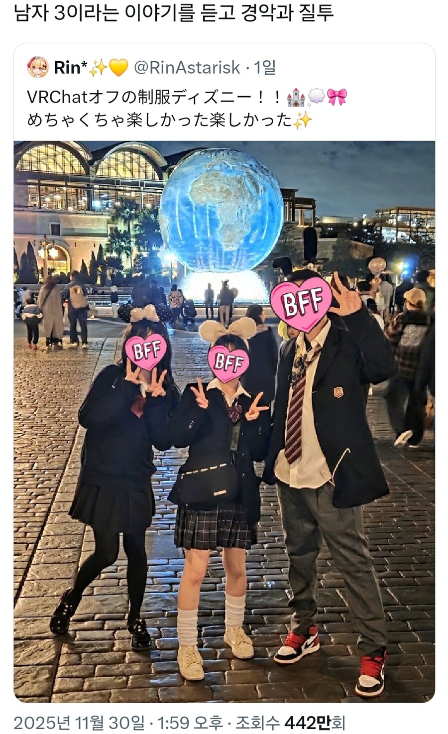 VR챗 멤버 오프모임_1.jpg