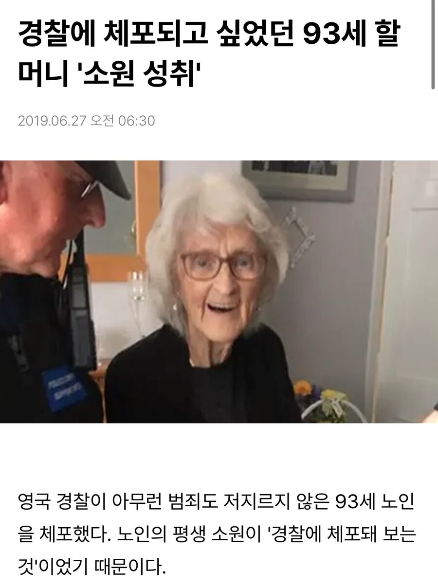93세에 꿈을이룬 할머니_1.png