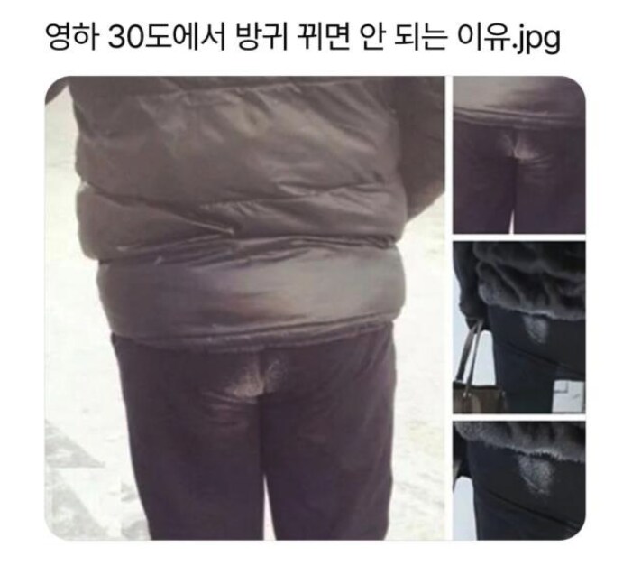 영하 30도까지 떨어지면 조심해야 할 거_1.png