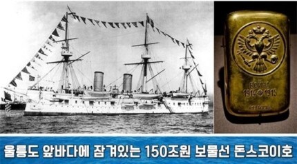 개인적으로 인양좀 되면 좋겠는거_1.jpg