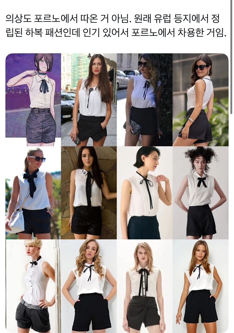 근데 체인소맨 레제 모티브가 이거면 어쩔건데_1.jpg