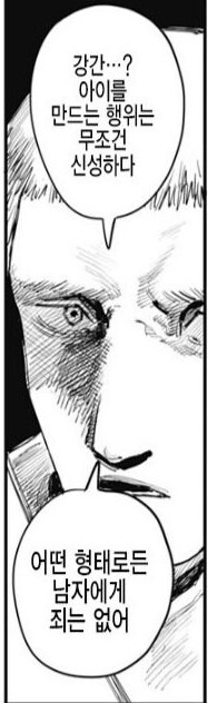 근데 체인소맨 레제 모티브가 이거면 어쩔건데_2.png