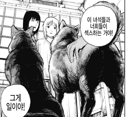 근데 체인소맨 레제 모티브가 이거면 어쩔건데_4.webp