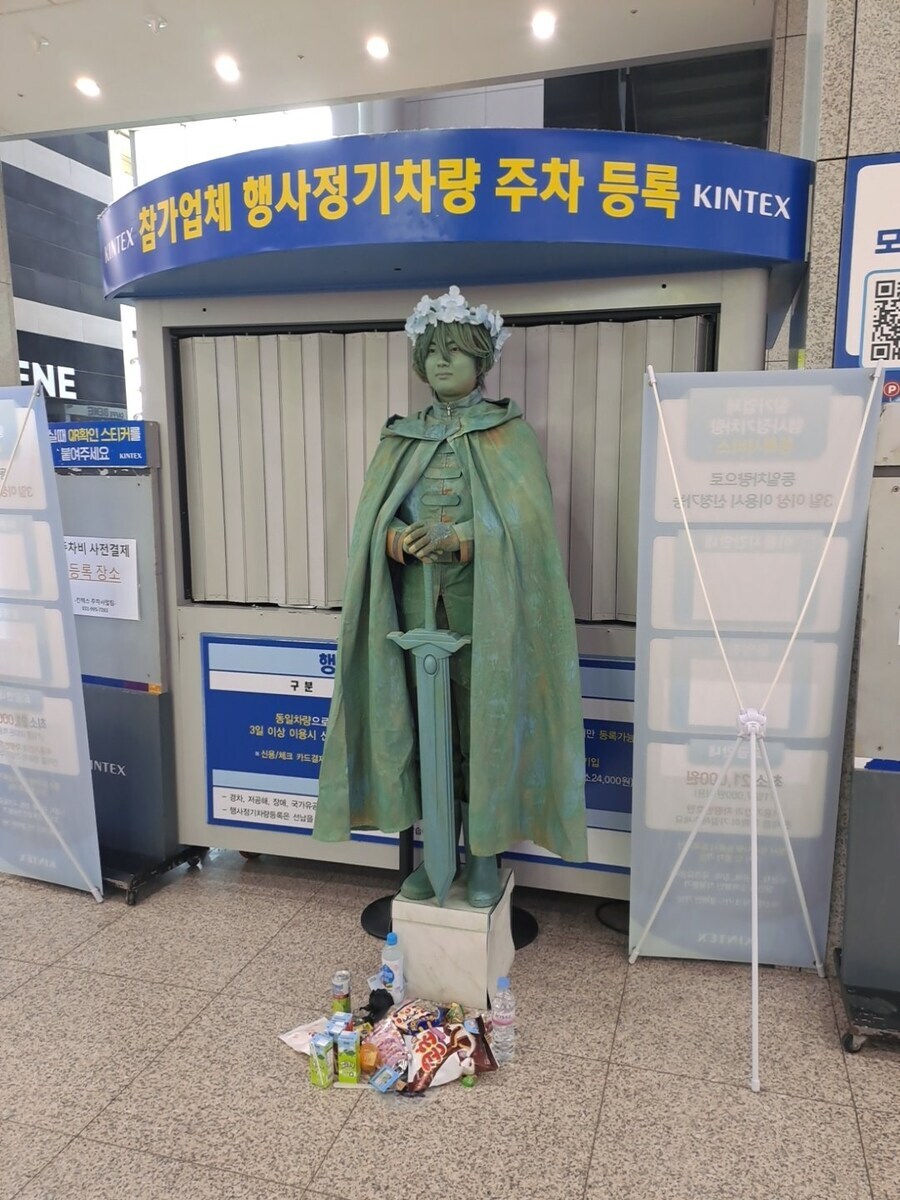 쌀먹형 코스프레_4.jpg