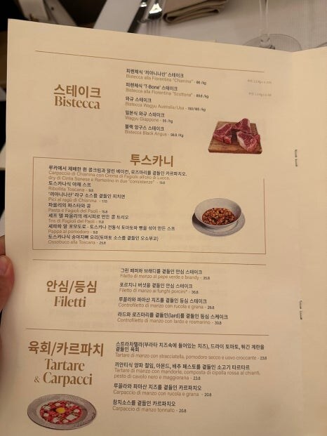 이탈리아에서 가장 오래된 스테이크 전문점_17.jpg
