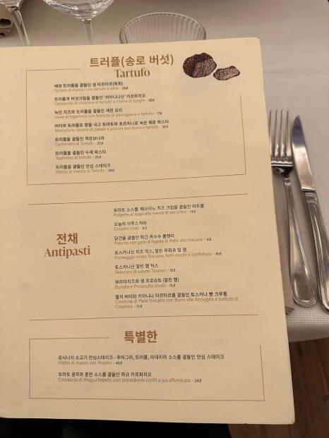 이탈리아에서 가장 오래된 스테이크 전문점_18.jpg