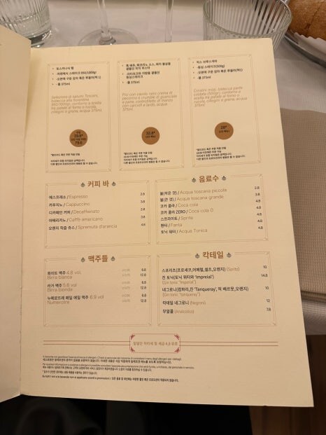 이탈리아에서 가장 오래된 스테이크 전문점_20.jpg