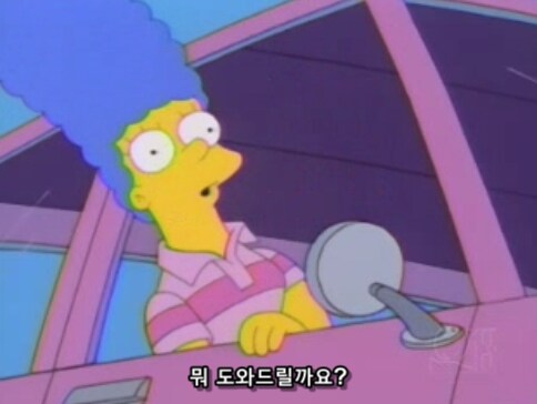 남편을 너무 잘 알고 있는 아내_2.png