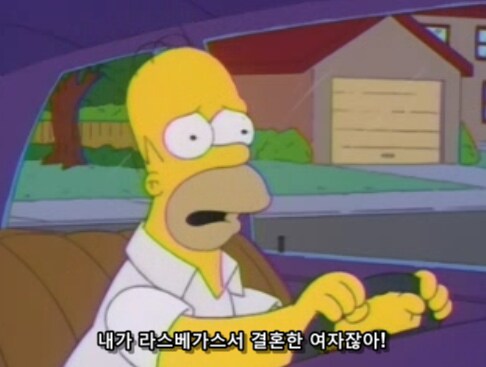 남편을 너무 잘 알고 있는 아내_4.png