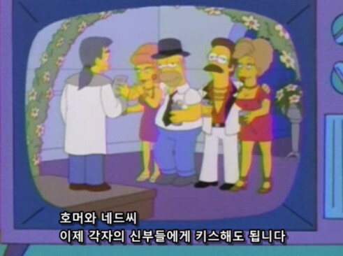 남편을 너무 잘 알고 있는 아내_6.png