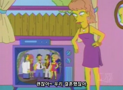 남편을 너무 잘 알고 있는 아내_8.png