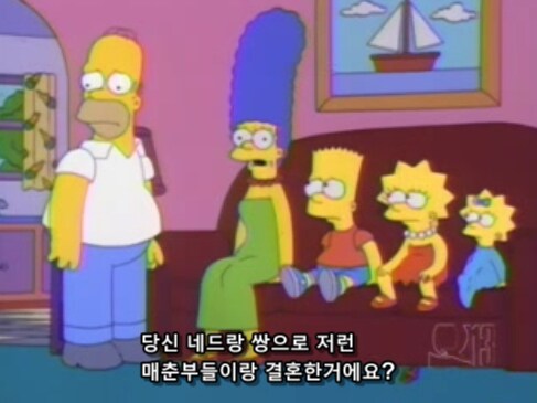 남편을 너무 잘 알고 있는 아내_9.png