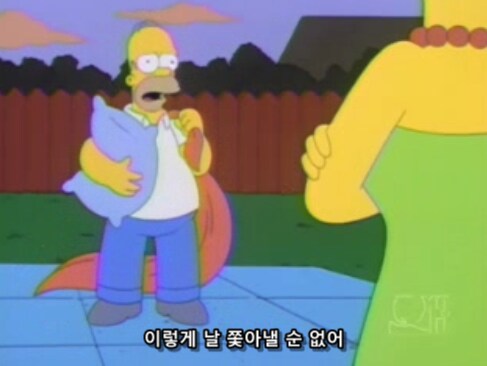 남편을 너무 잘 알고 있는 아내_14.png