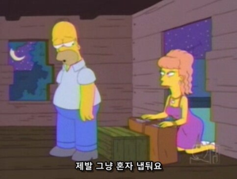 남편을 너무 잘 알고 있는 아내_16.png