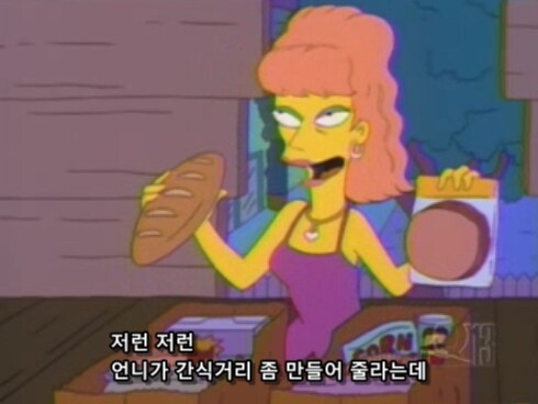 남편을 너무 잘 알고 있는 아내_17.png