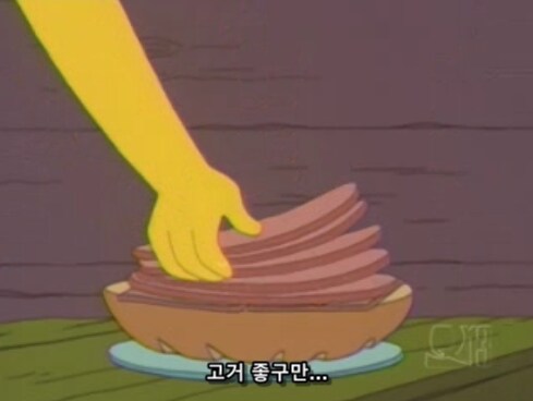 남편을 너무 잘 알고 있는 아내_20.png