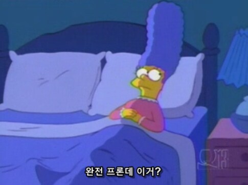 남편을 너무 잘 알고 있는 아내_25.png