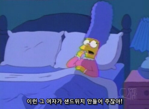 남편을 너무 잘 알고 있는 아내_26.png