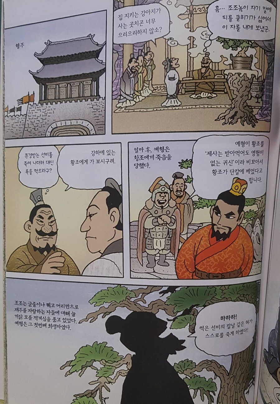 인터넷 악플러들의 평균 수준.jpg_3.jpg
