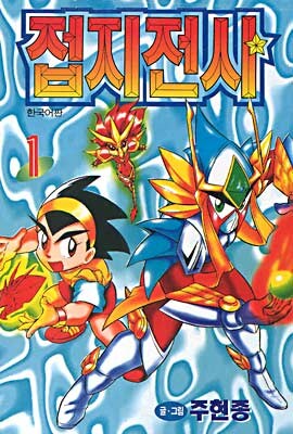 옛날엔 다들 한국 작가로 알았던 작가_1.jpg