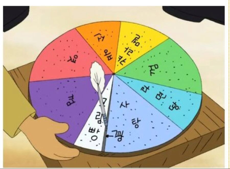 검정고무신에서 혜자로웠던 아저씨.jpg_3.png