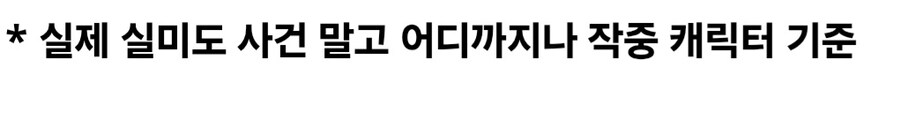 실미도 영화에서 욕먹는게 불쌍한 캐릭터_1.jpg