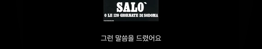 영화 유투버가 말을 조심해야 하는 이유_2.jpg