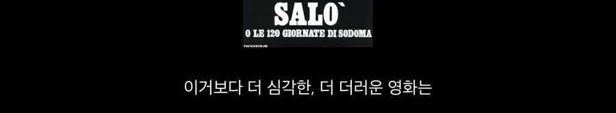 영화 유투버가 말을 조심해야 하는 이유_3.jpg