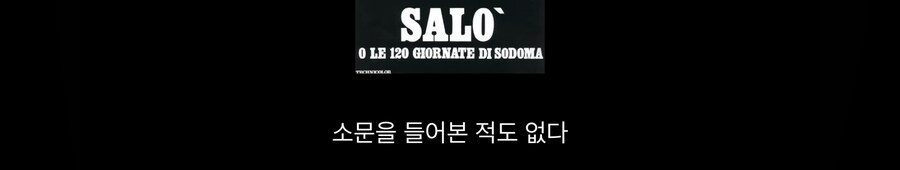 영화 유투버가 말을 조심해야 하는 이유_4.jpg