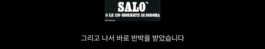 영화 유투버가 말을 조심해야 하는 이유_6.jpg