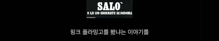 영화 유투버가 말을 조심해야 하는 이유_7.jpg