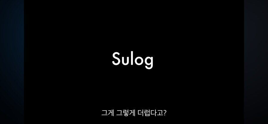 영화 유투버가 말을 조심해야 하는 이유_8.png