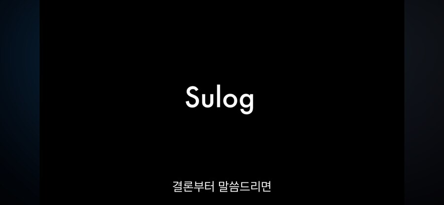 영화 유투버가 말을 조심해야 하는 이유_13.png