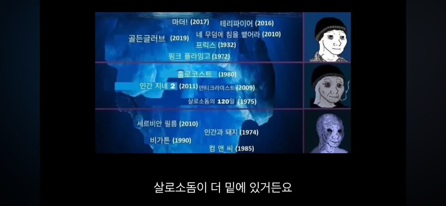 영화 유투버가 말을 조심해야 하는 이유_10.png