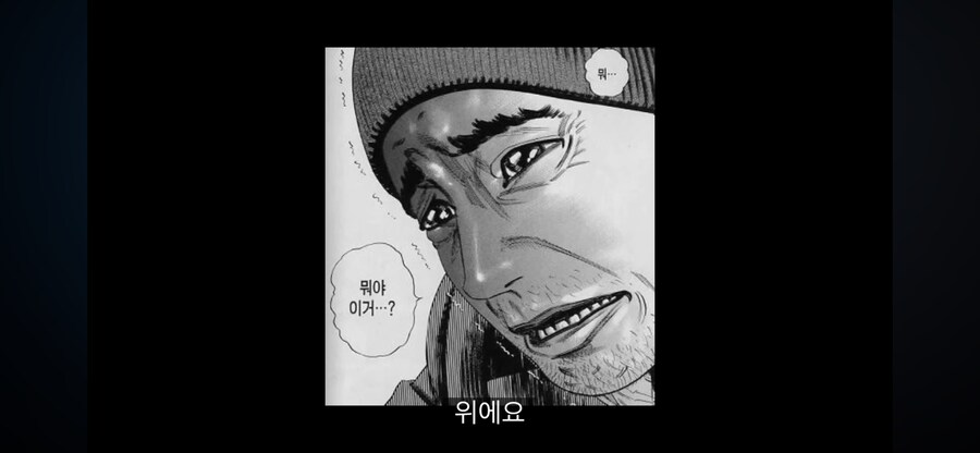 영화 유투버가 말을 조심해야 하는 이유_15.png