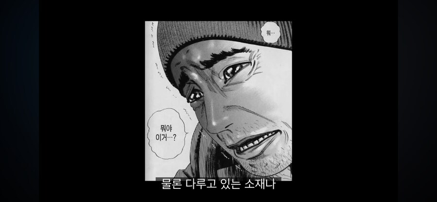 영화 유투버가 말을 조심해야 하는 이유_16.png