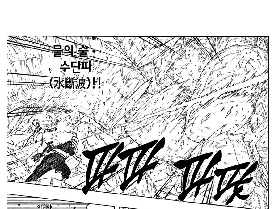 시오후키 절정수압커터 특징.jpg_2.jpg