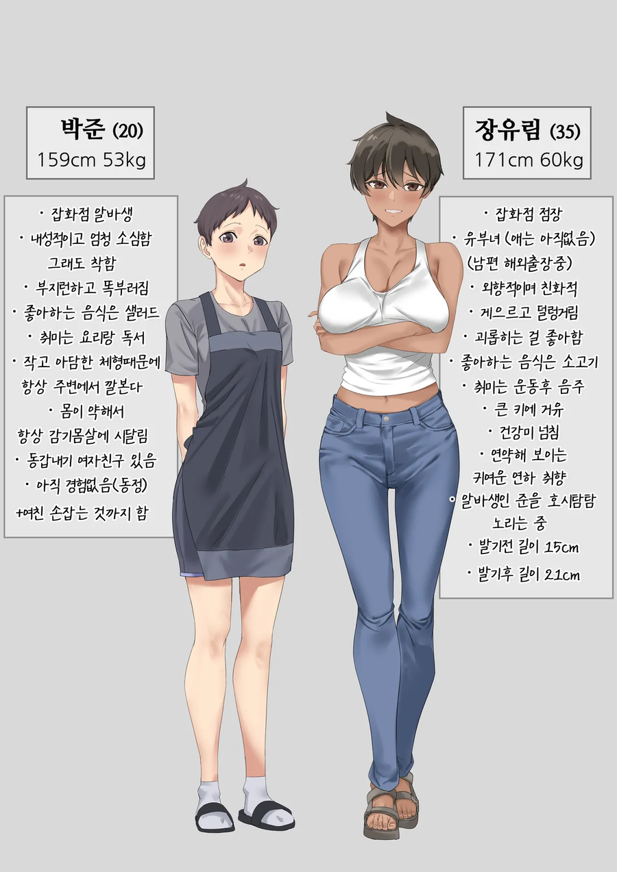 자취방주소가 일하는직장에 알려지면 안되는 이유_3.webp