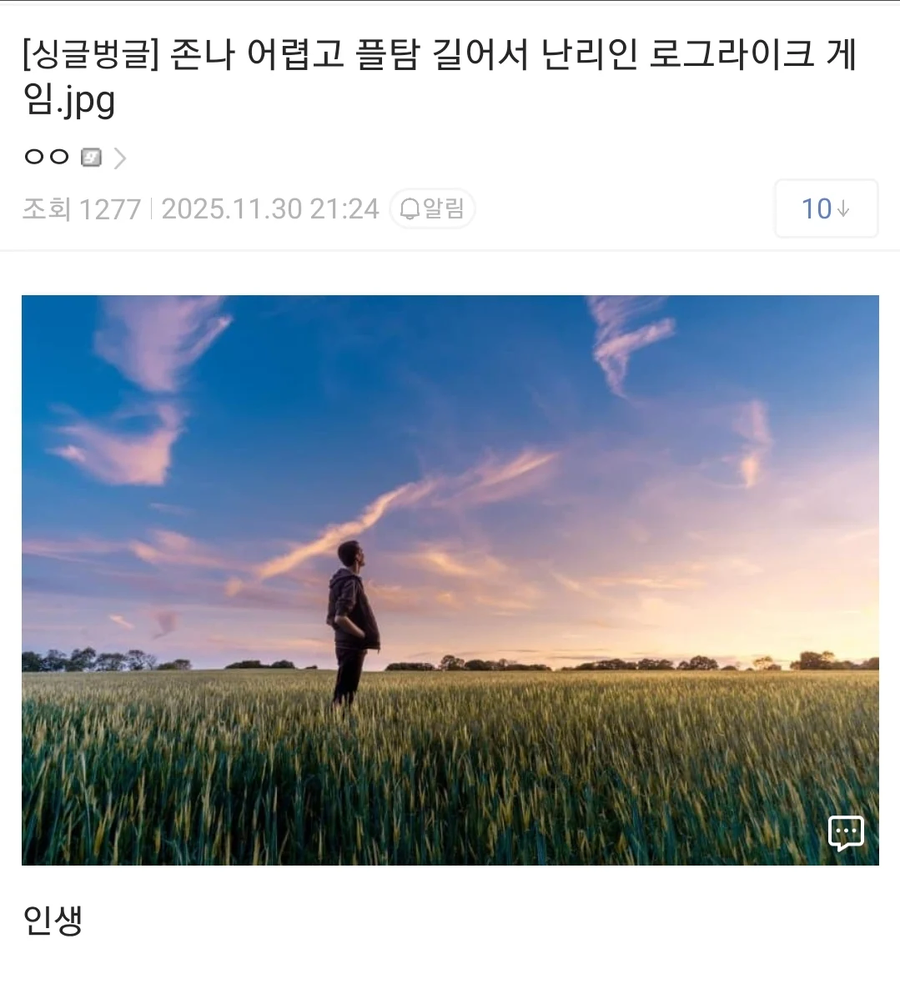요새 하는겜인데 개어려움.jpe_1.webp