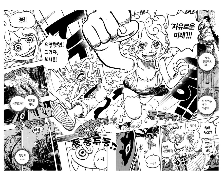 원피스 사실 별거 없는거_1.jpg