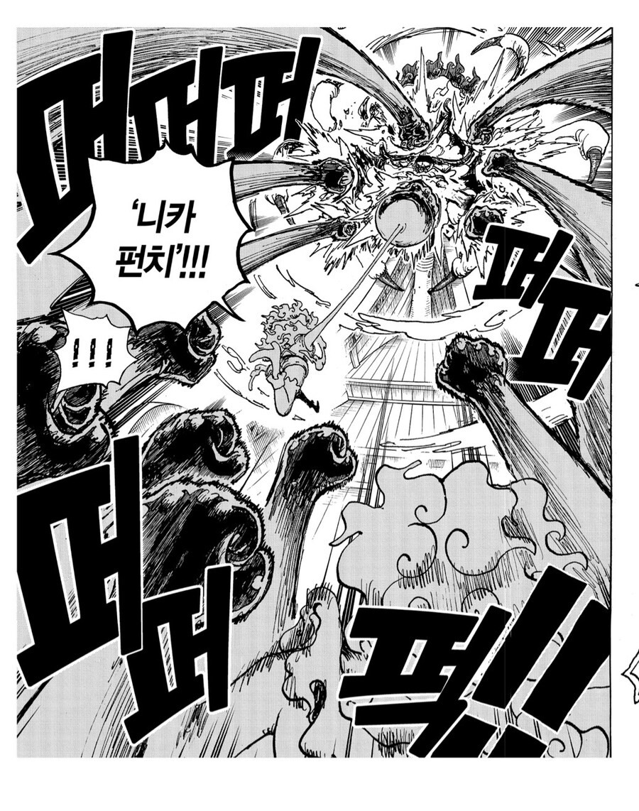 원피스 사실 별거 없는거_4.jpg