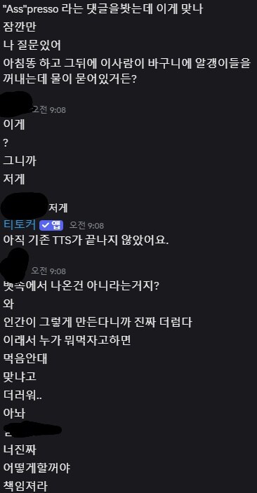 한국문화에 심취한 미국인 여자애의 유튜브 알고리즘을 망쳐봤다._2.jpg