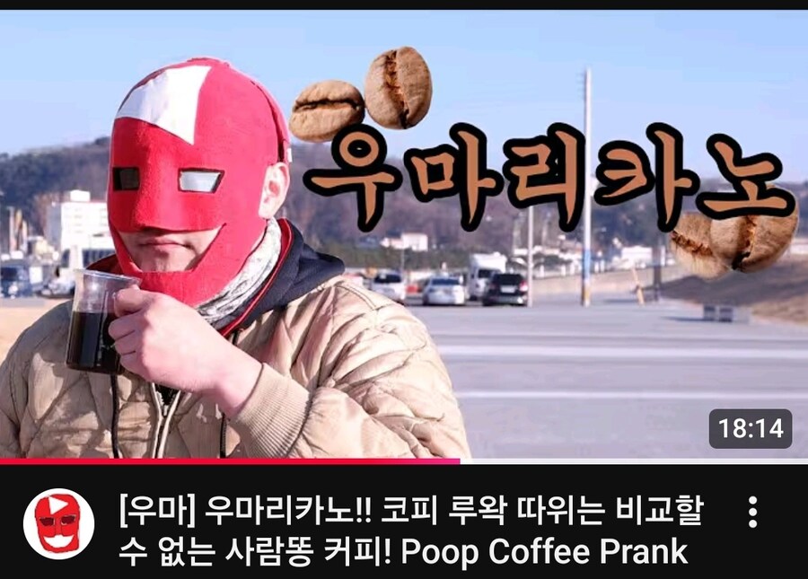 한국문화에 심취한 미국인 여자애의 유튜브 알고리즘을 망쳐봤다._1.jpg