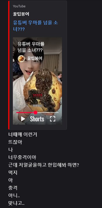 한국문화에 심취한 미국인 여자애의 유튜브 알고리즘을 망쳐봤다._3.png