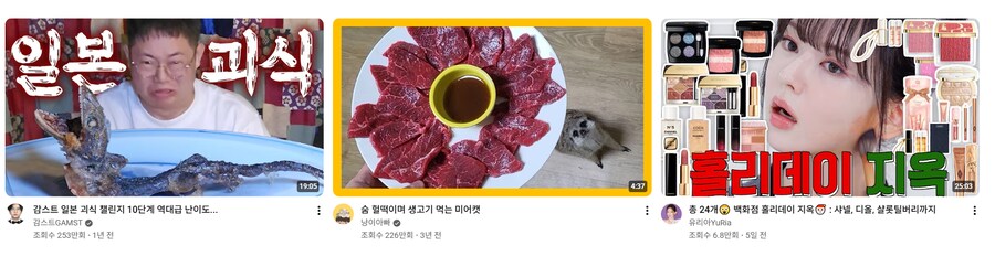 한국문화에 심취한 미국인 여자애의 유튜브 알고리즘을 망쳐봤다._6.png