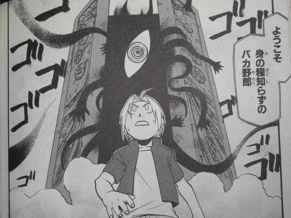 죽은캐릭터를 살리려하면 안됨_1.webp