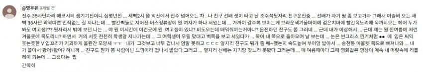 공포) 무서운 이야기들_3.jpg