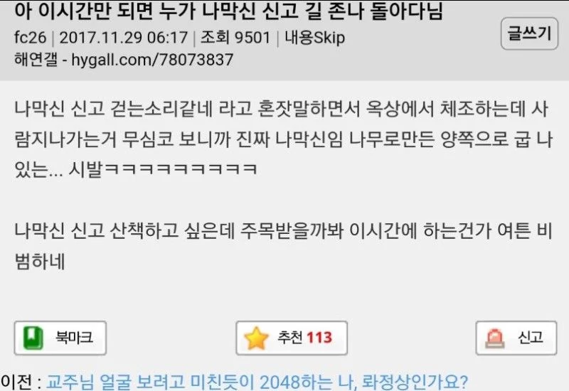 공포) 무서운 이야기들_12.webp