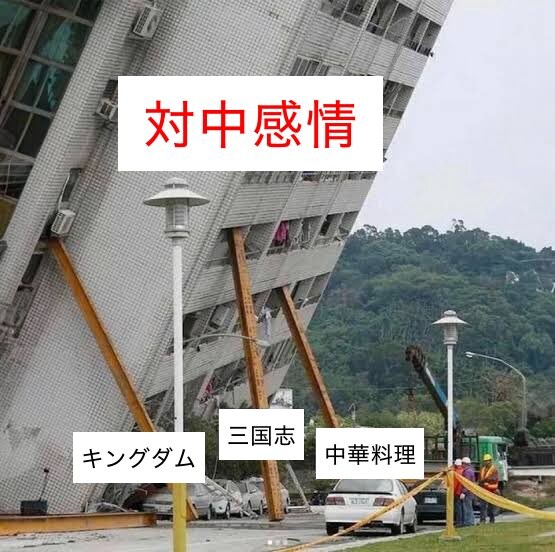 일본의 반중감정을 그나마 버티고 있는 것_1.jpg